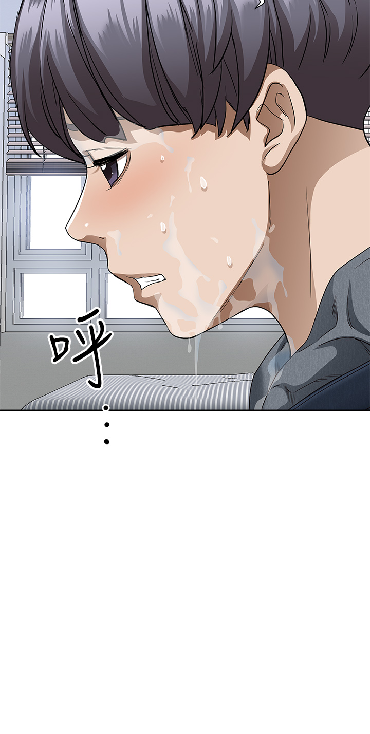 [韩国漫画] 霸占人妻 - 韩国漫画 剧情,熟女人妻,巨乳大奶#[58P]-35