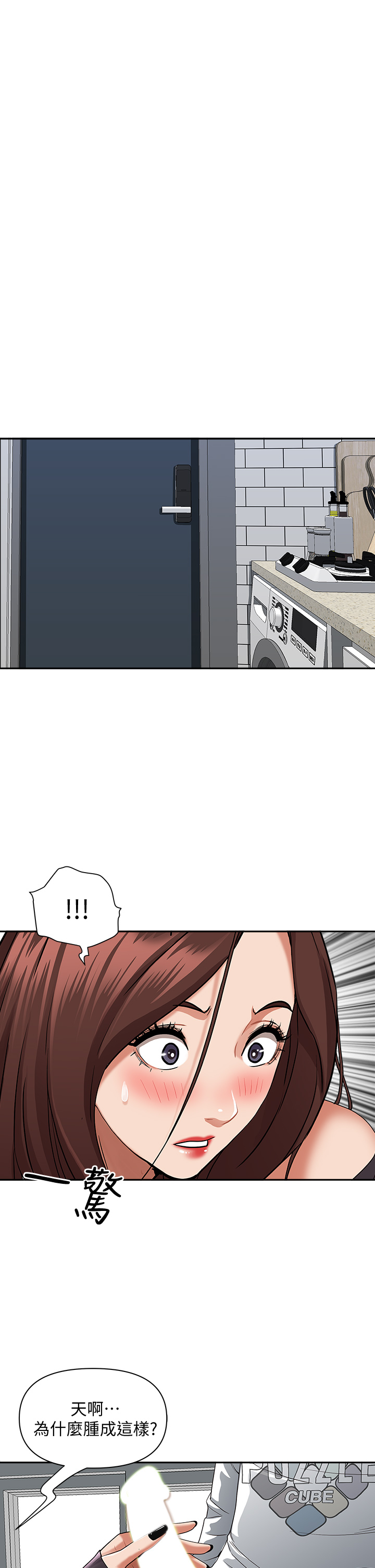 [韩国漫画] 霸占人妻 - 韩国漫画 剧情,熟女人妻,巨乳大奶#[58P]-36