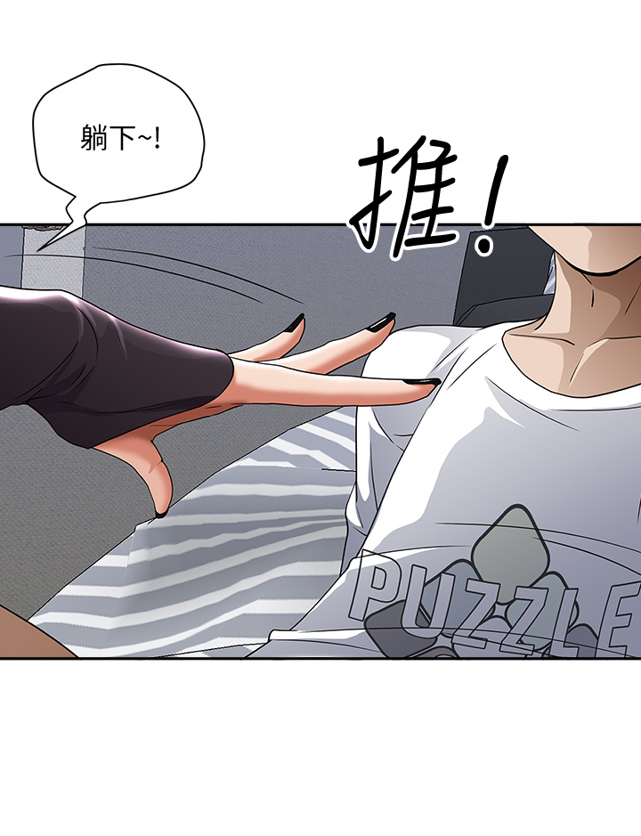 [韩国漫画] 霸占人妻 - 韩国漫画 剧情,熟女人妻,巨乳大奶#[58P]-52