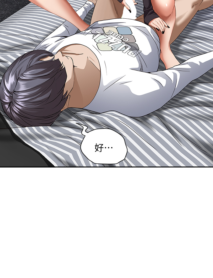 [韩国漫画] 霸占人妻 - 韩国漫画 剧情,熟女人妻,巨乳大奶#[58P]-54
