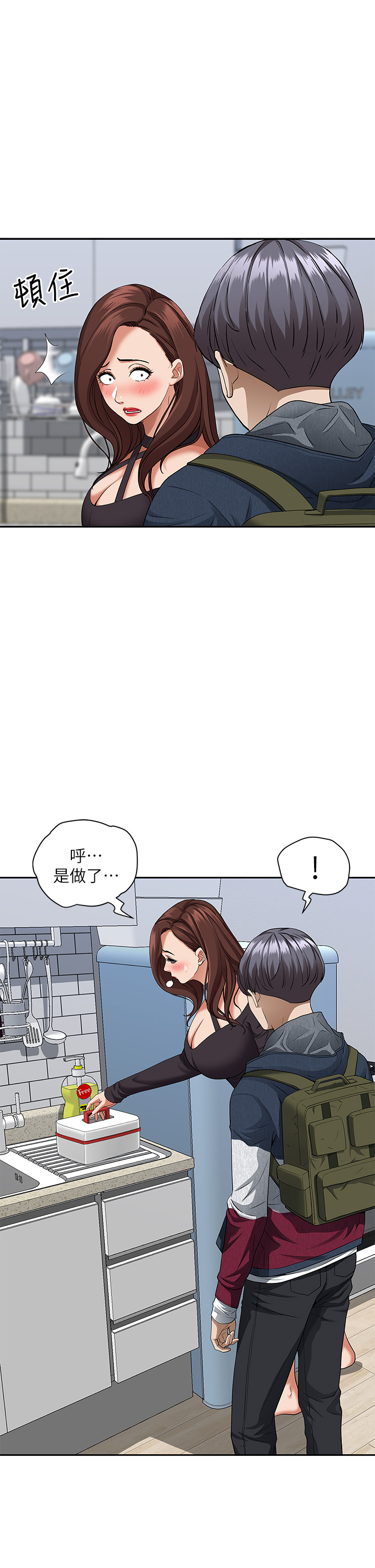 [韩国漫画] 霸占人妻 - 韩国漫画 剧情,熟女人妻,巨乳大奶#[58P]-9