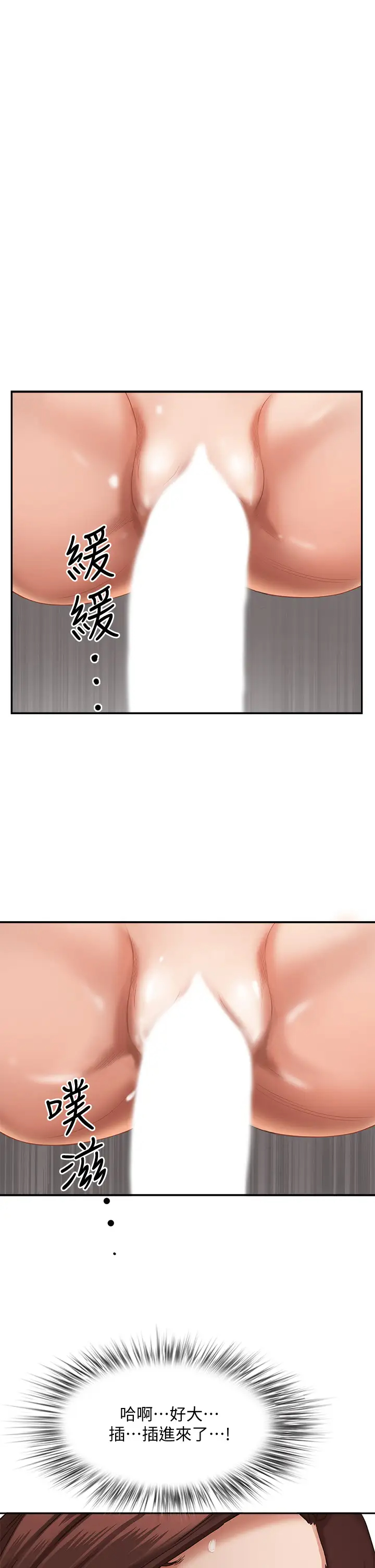 [Manhwa] Take over the wife - Korean comics Plot, mature woman, big breasts#[48P]-1