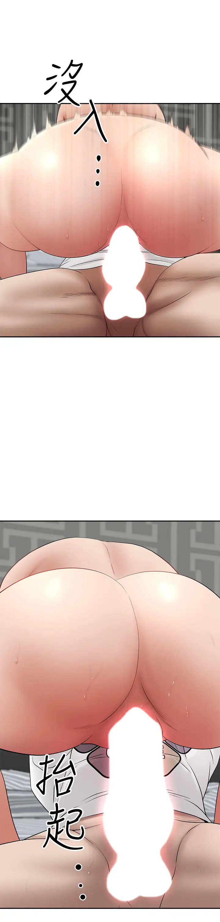 [Manhwa] Take over the wife - Korean comics Plot, mature woman, big breasts#[48P]-23