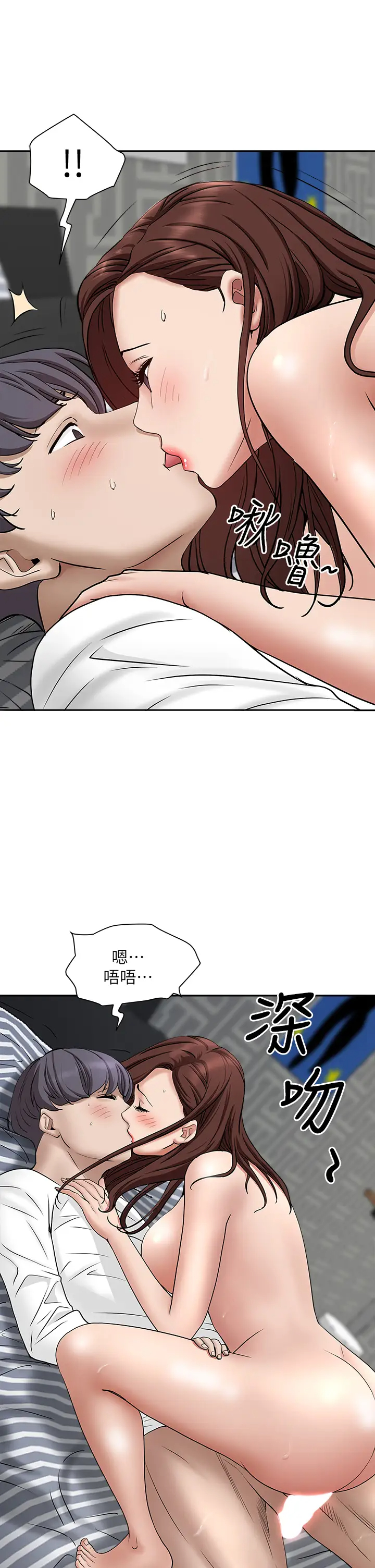 [Manhwa] Take over the wife - Korean comics Plot, mature woman, big breasts#[48P]-37