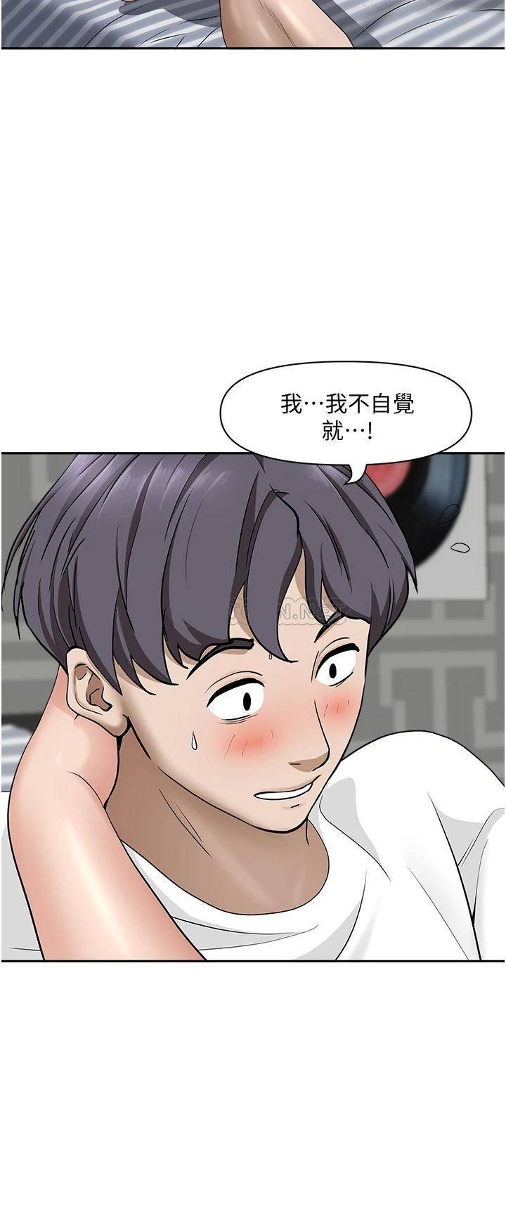 [Manhwa] Take over the wife - Korean comics Plot, mature woman, big breasts#[54P]-10