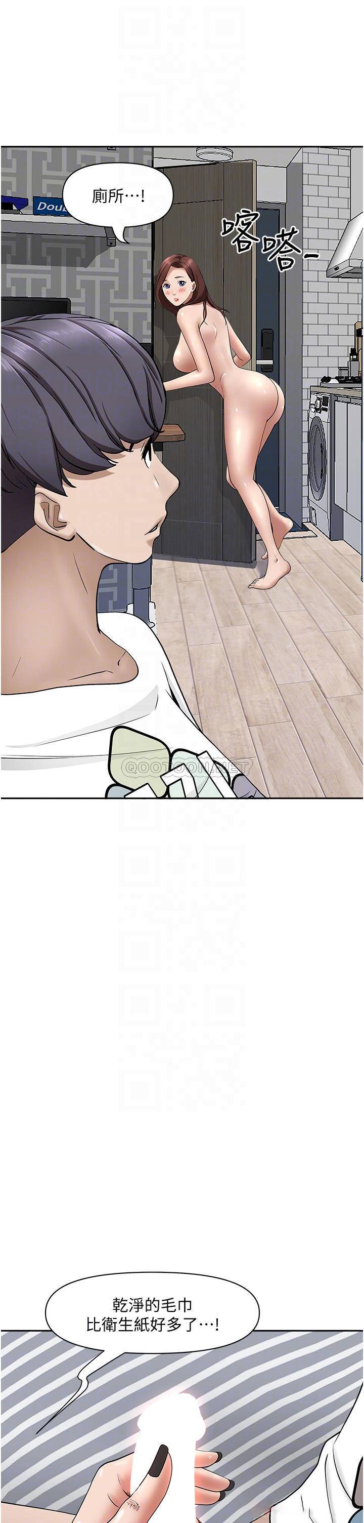 [Manhwa] Take over the wife - Korean comics Plot, mature woman, big breasts#[54P]-15