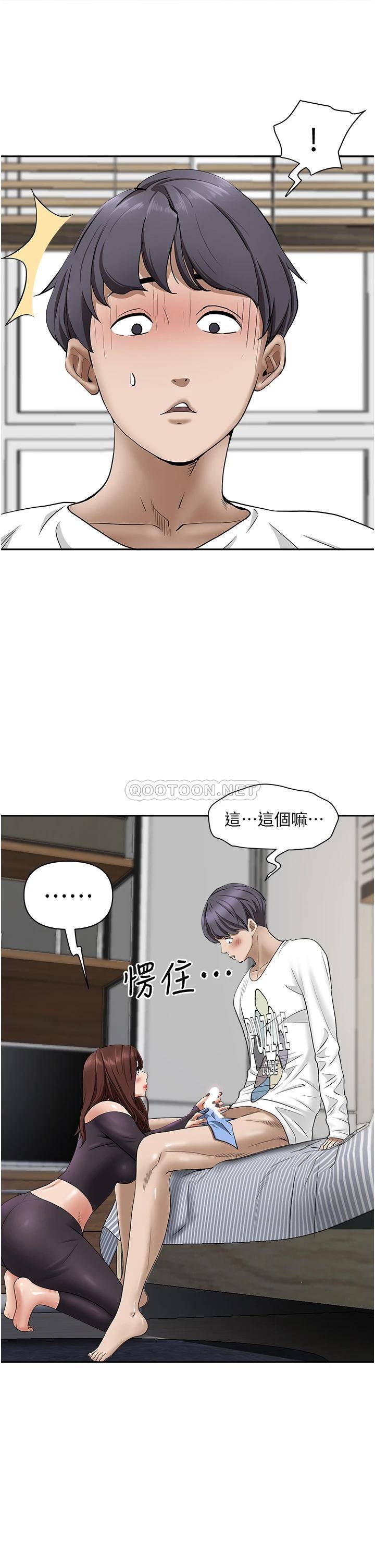 [Manhwa] Take over the wife - Korean comics Plot, mature woman, big breasts#[54P]-19