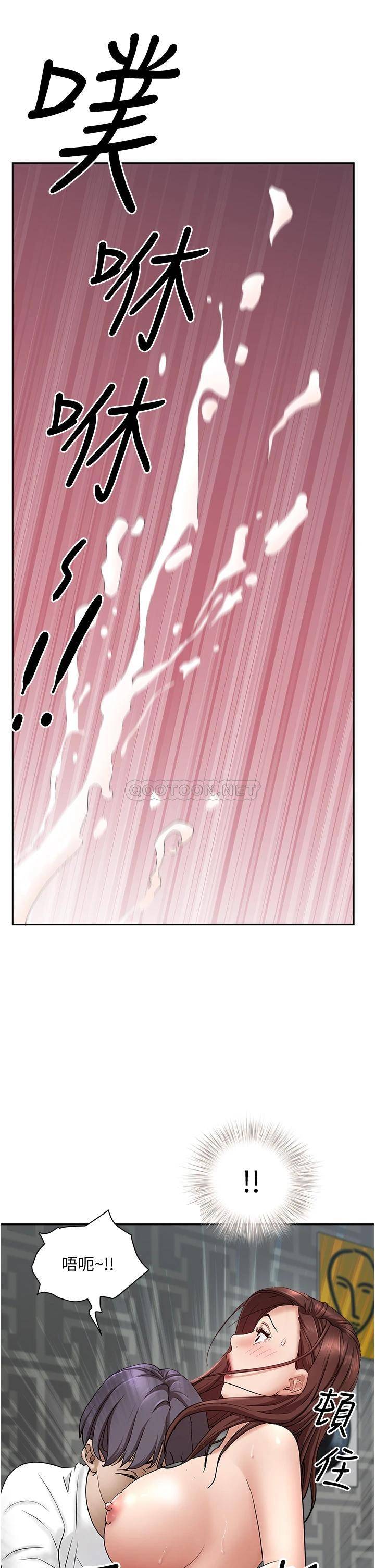 [Manhwa] Take over the wife - Korean comics Plot, mature woman, big breasts#[54P]-2