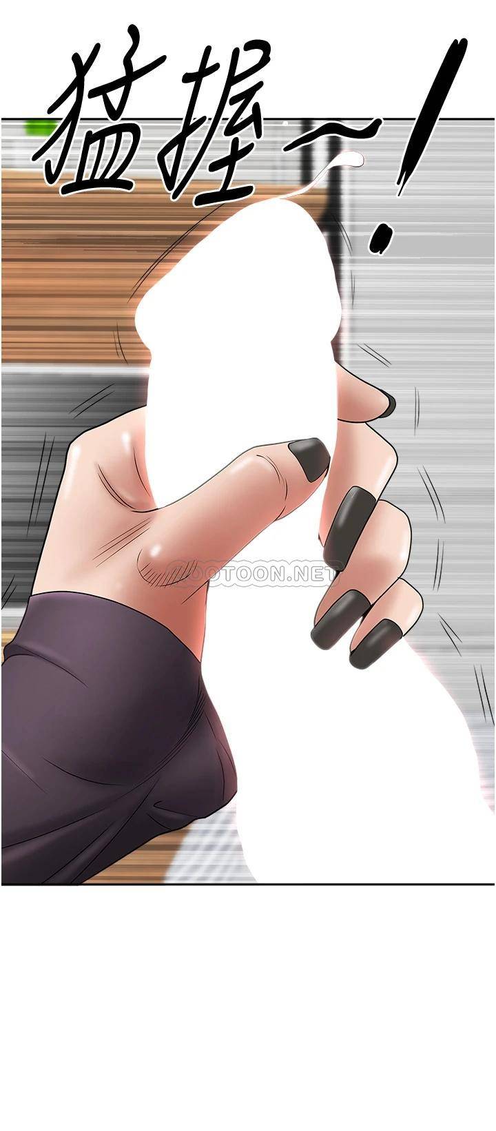 [Manhwa] Take over the wife - Korean comics Plot, mature woman, big breasts#[54P]-20