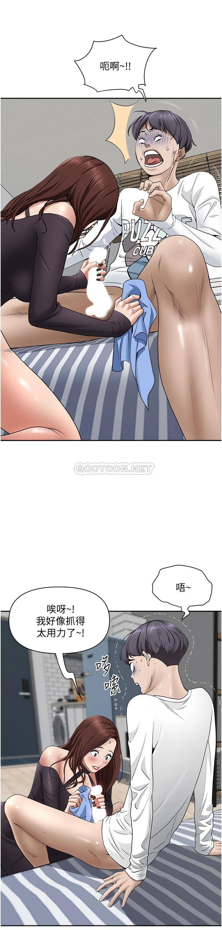 [Manhwa] Take over the wife - Korean comics Plot, mature woman, big breasts#[54P]-21