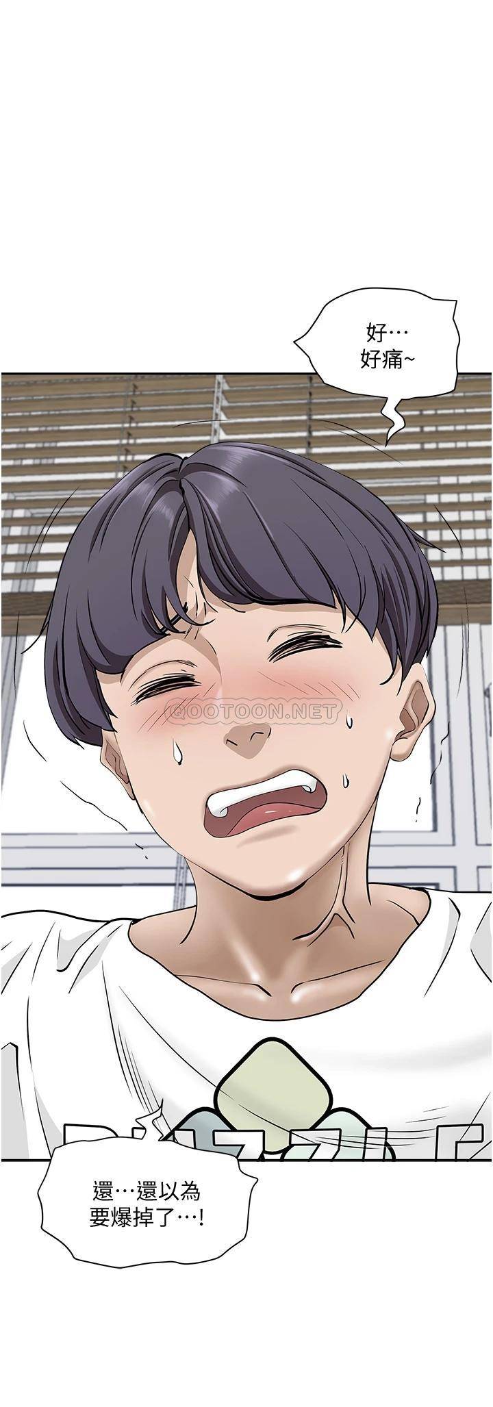 [Manhwa] Take over the wife - Korean comics Plot, mature woman, big breasts#[54P]-22