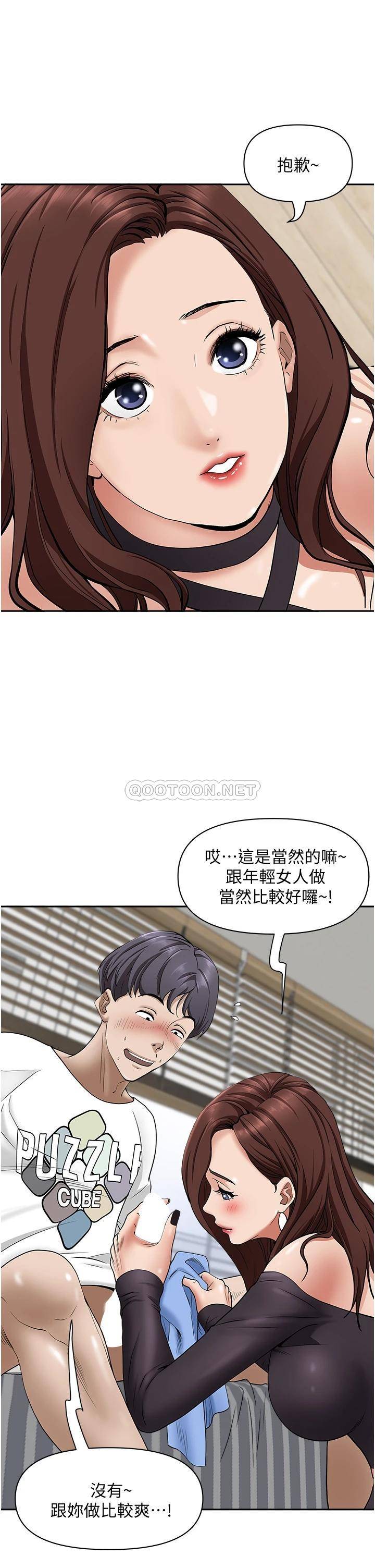 [Manhwa] Take over the wife - Korean comics Plot, mature woman, big breasts#[54P]-23