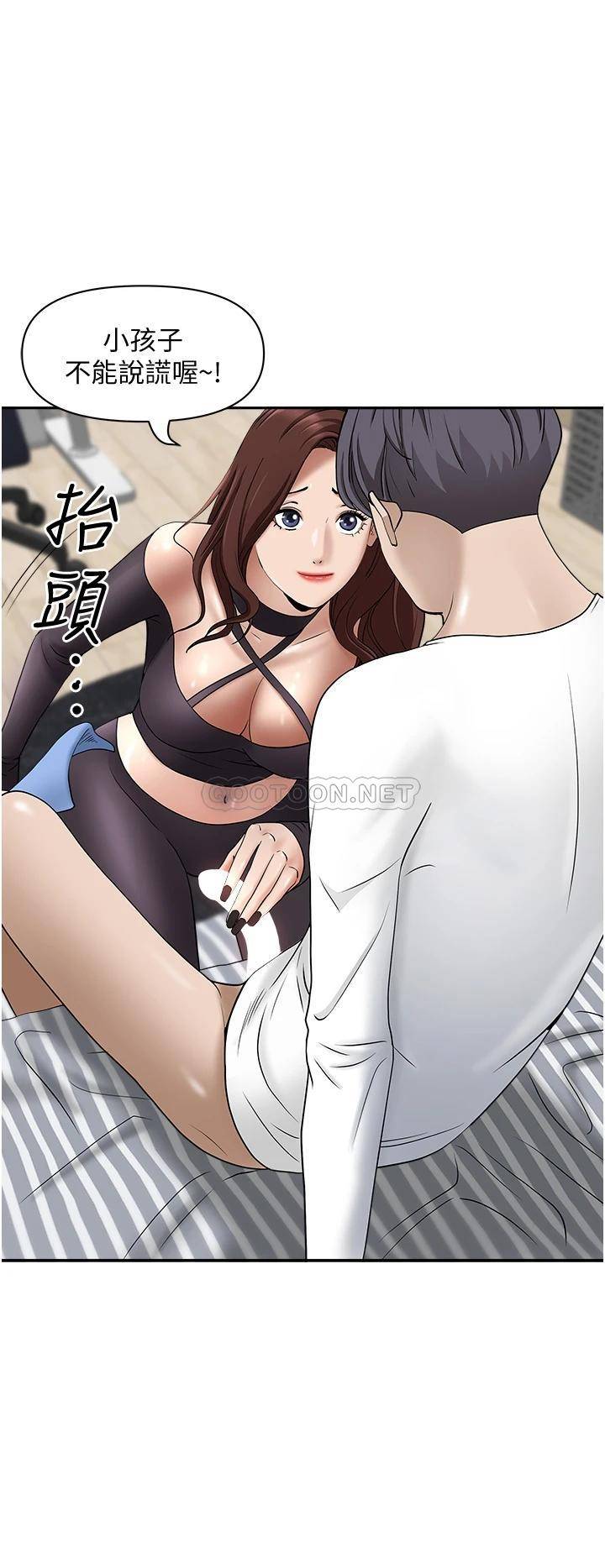 [Manhwa] Take over the wife - Korean comics Plot, mature woman, big breasts#[54P]-24