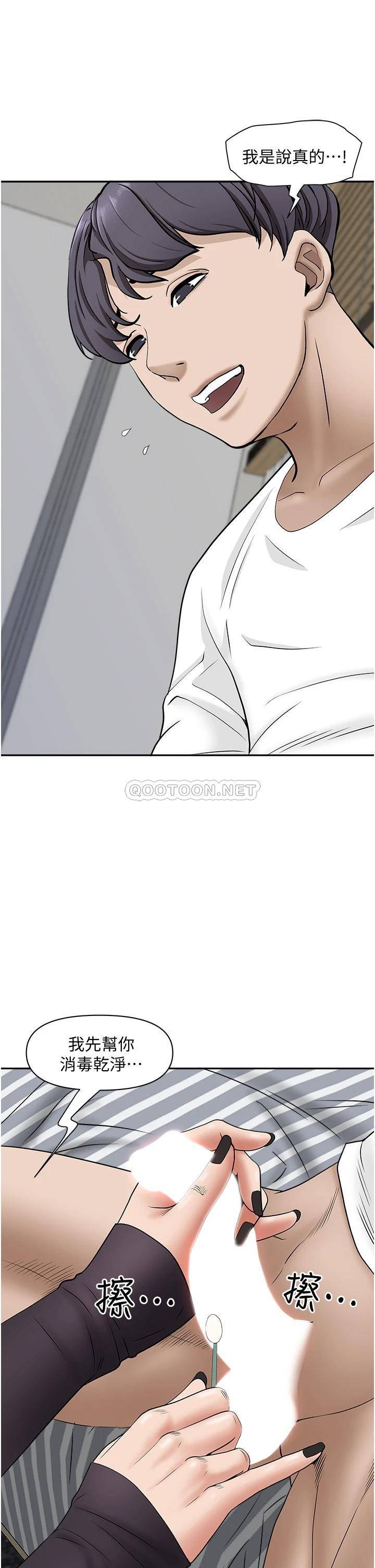 [Manhwa] Take over the wife - Korean comics Plot, mature woman, big breasts#[54P]-25