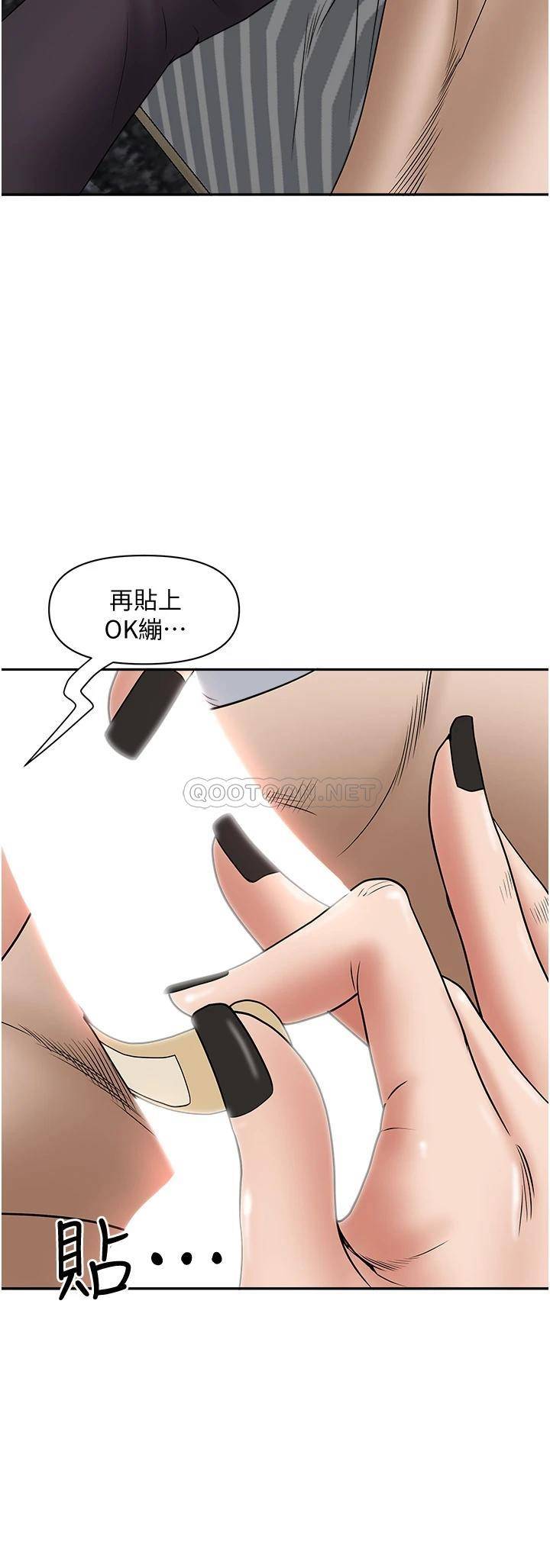 [Manhwa] Take over the wife - Korean comics Plot, mature woman, big breasts#[54P]-26