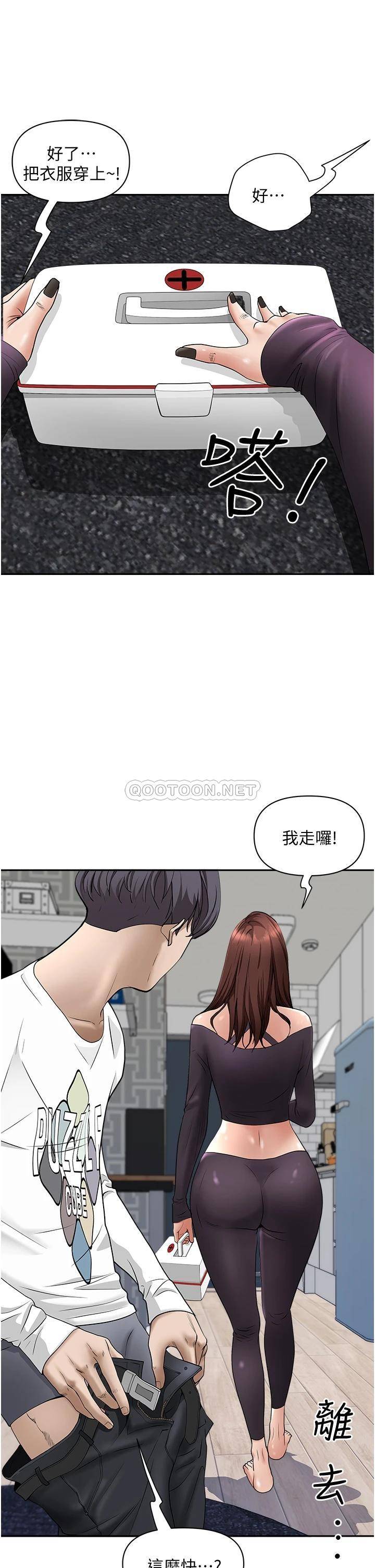 [Manhwa] Take over the wife - Korean comics Plot, mature woman, big breasts#[54P]-27
