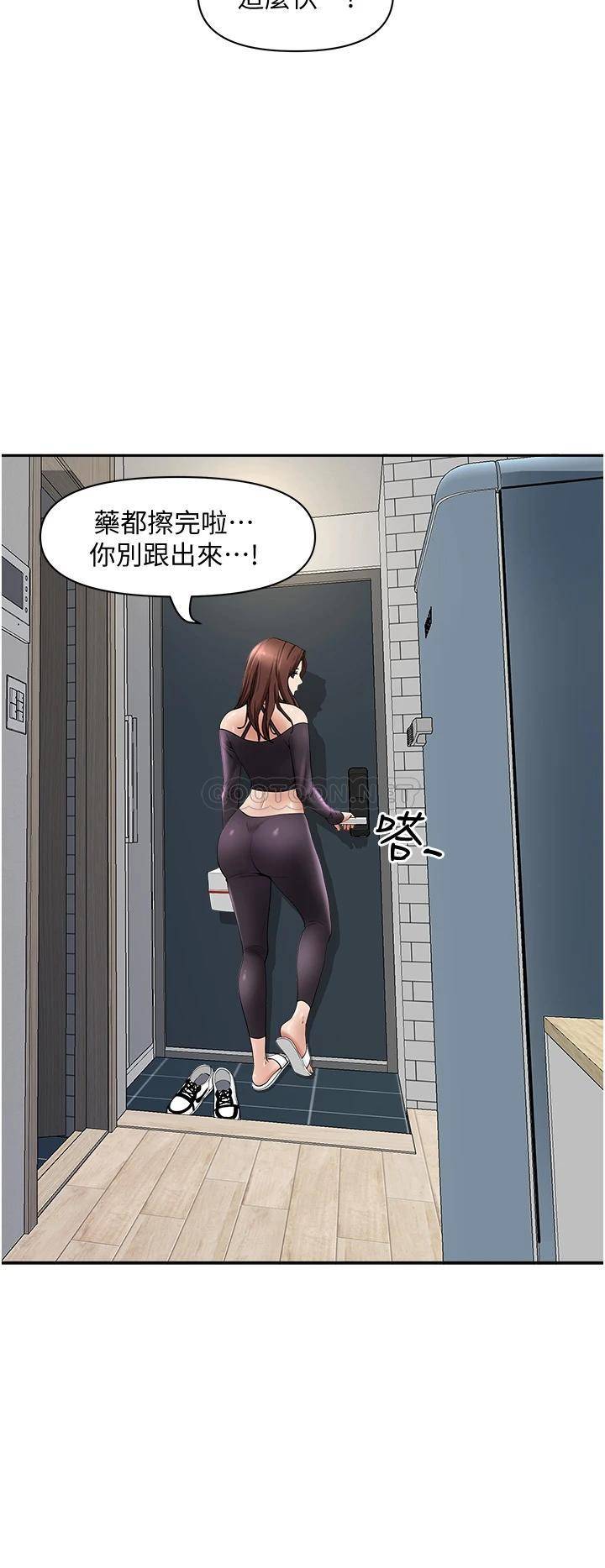 [Manhwa] Take over the wife - Korean comics Plot, mature woman, big breasts#[54P]-28