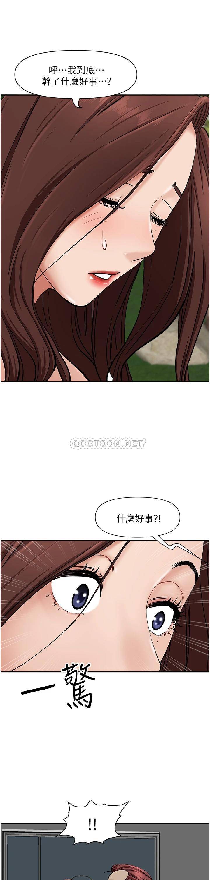 [Manhwa] Take over the wife - Korean comics Plot, mature woman, big breasts#[54P]-31