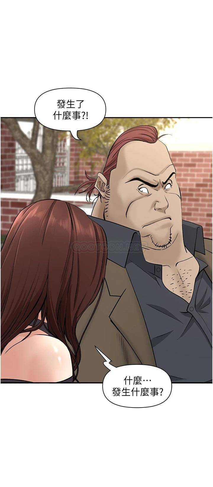 [Manhwa] Take over the wife - Korean comics Plot, mature woman, big breasts#[54P]-34