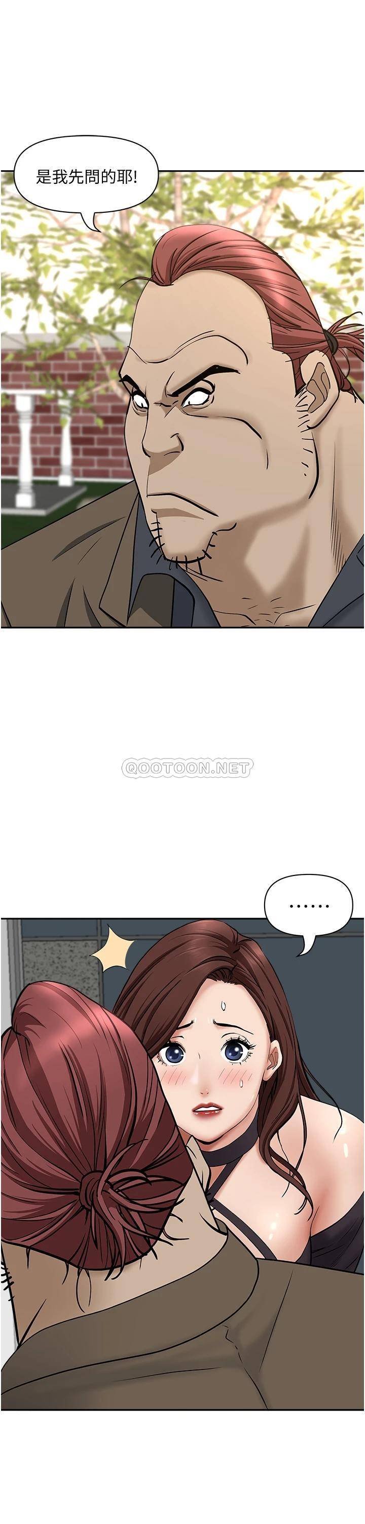 [Manhwa] Take over the wife - Korean comics Plot, mature woman, big breasts#[54P]-35