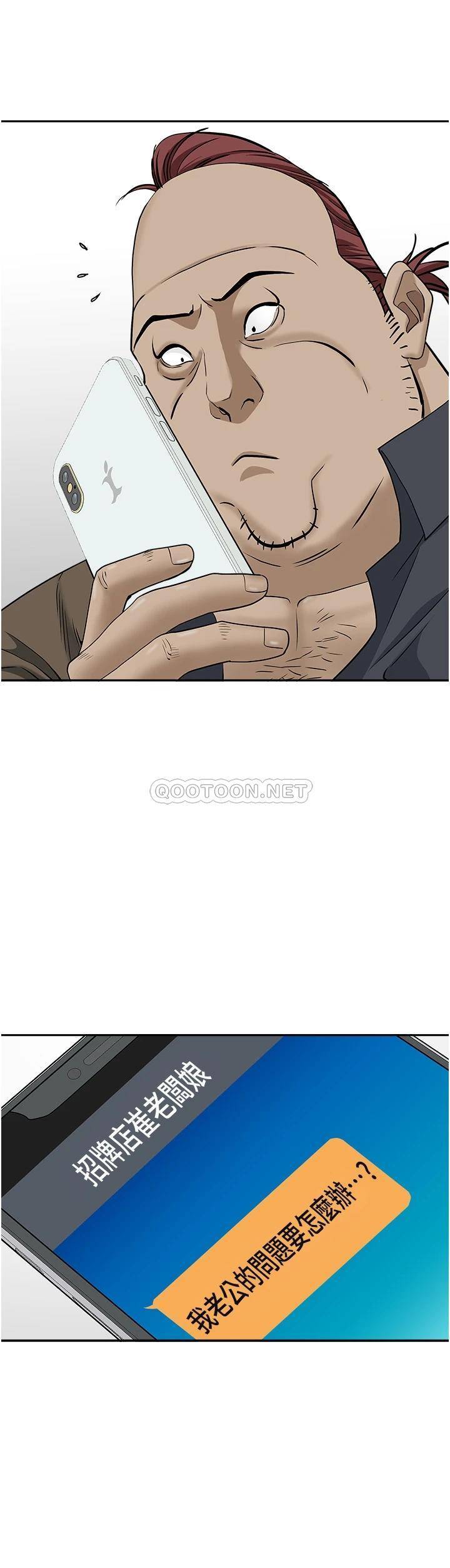 [Manhwa] Take over the wife - Korean comics Plot, mature woman, big breasts#[54P]-40