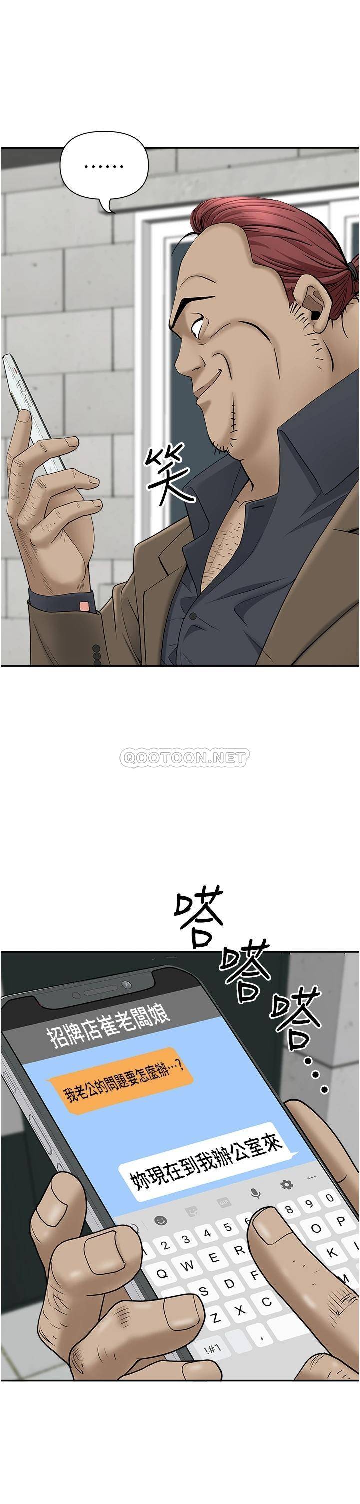 [Manhwa] Take over the wife - Korean comics Plot, mature woman, big breasts#[54P]-41