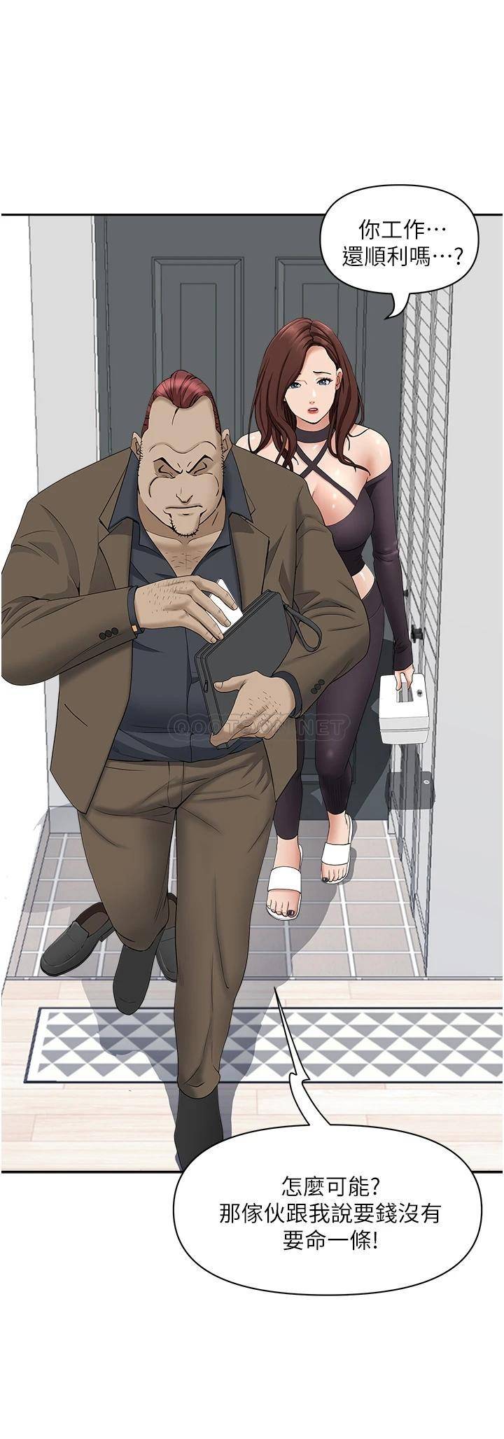 [Manhwa] Take over the wife - Korean comics Plot, mature woman, big breasts#[54P]-42