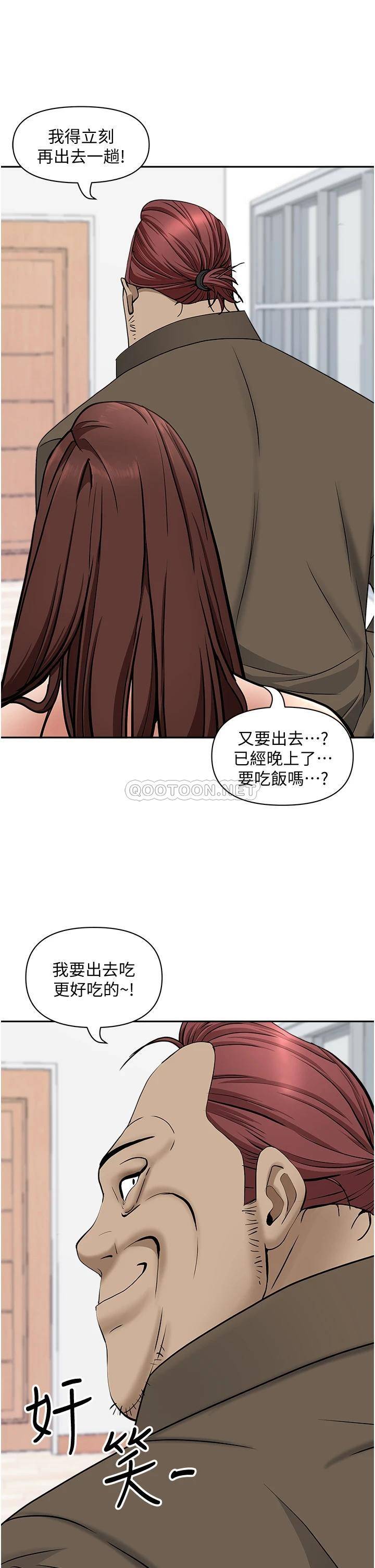 [Manhwa] Take over the wife - Korean comics Plot, mature woman, big breasts#[54P]-43