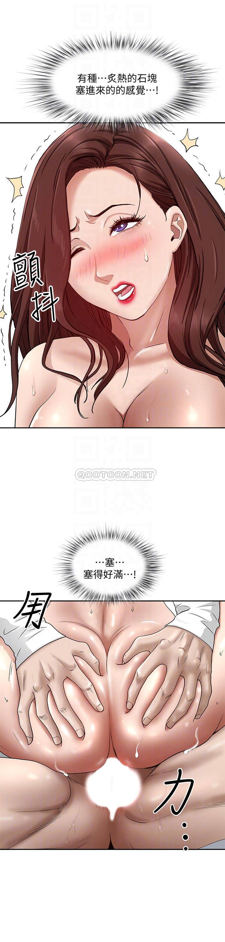 [Manhwa] Take over the wife - Korean comics Plot, mature woman, big breasts#[54P]-5
