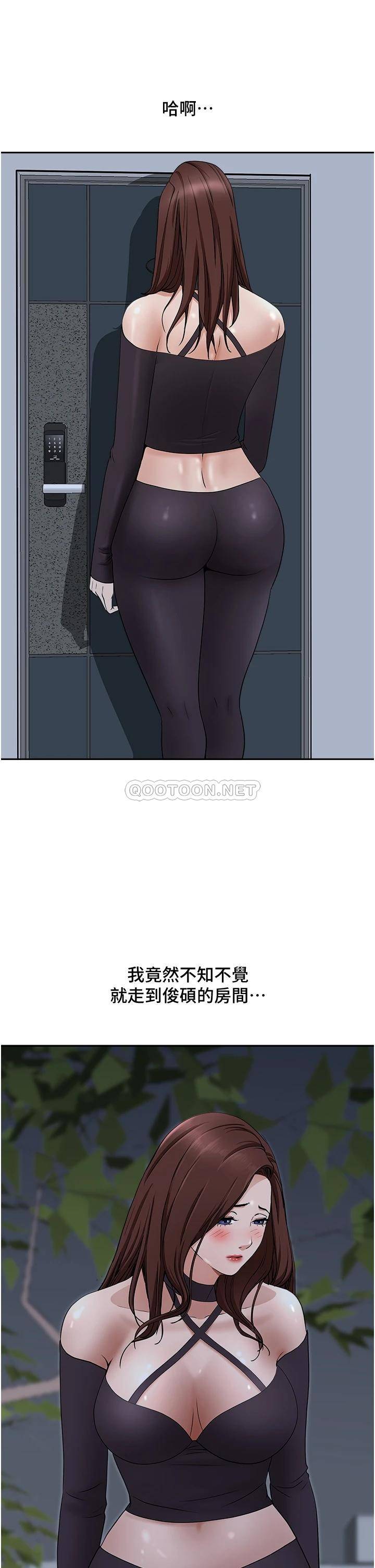 [Manhwa] Take over the wife - Korean comics Plot, mature woman, big breasts#[54P]-51