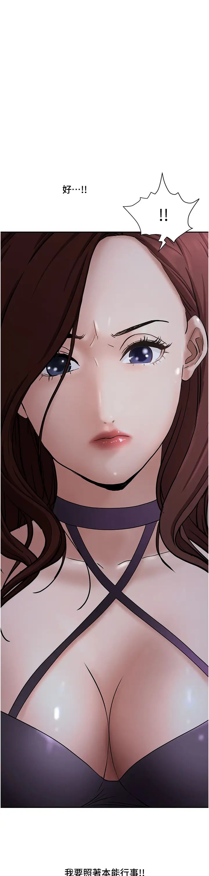 [韩国漫画] 霸占人妻 - 韩国漫画 剧情,熟女人妻,巨乳大奶#[50P]-1