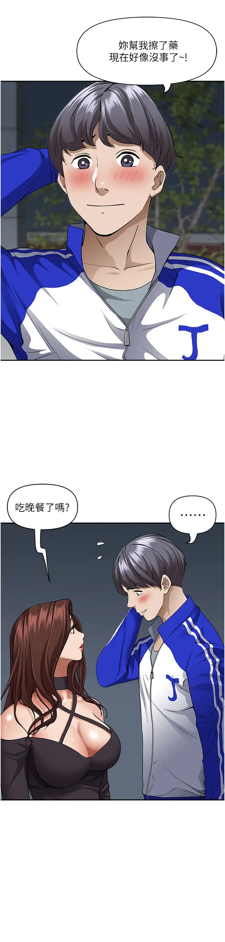 [韩国漫画] 霸占人妻 - 韩国漫画 剧情,熟女人妻,巨乳大奶#[50P]-11