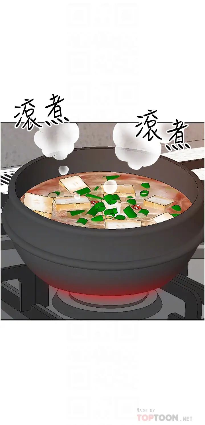 [韩国漫画] 霸占人妻 - 韩国漫画 剧情,熟女人妻,巨乳大奶#[50P]-12
