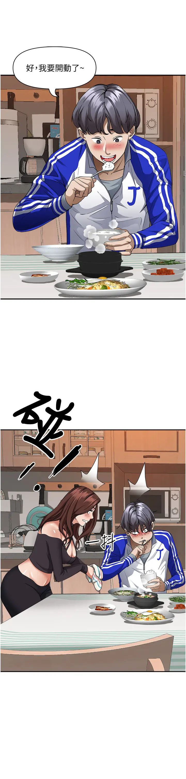 [韩国漫画] 霸占人妻 - 韩国漫画 剧情,熟女人妻,巨乳大奶#[50P]-15