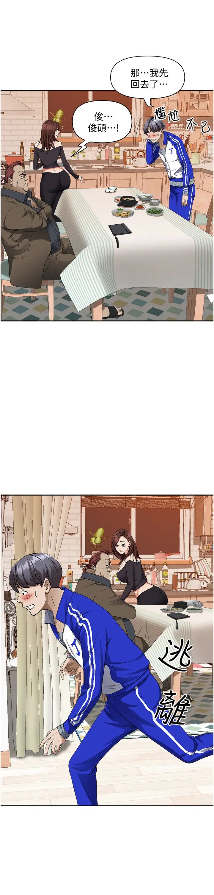 [韩国漫画] 霸占人妻 - 韩国漫画 剧情,熟女人妻,巨乳大奶#[50P]-25