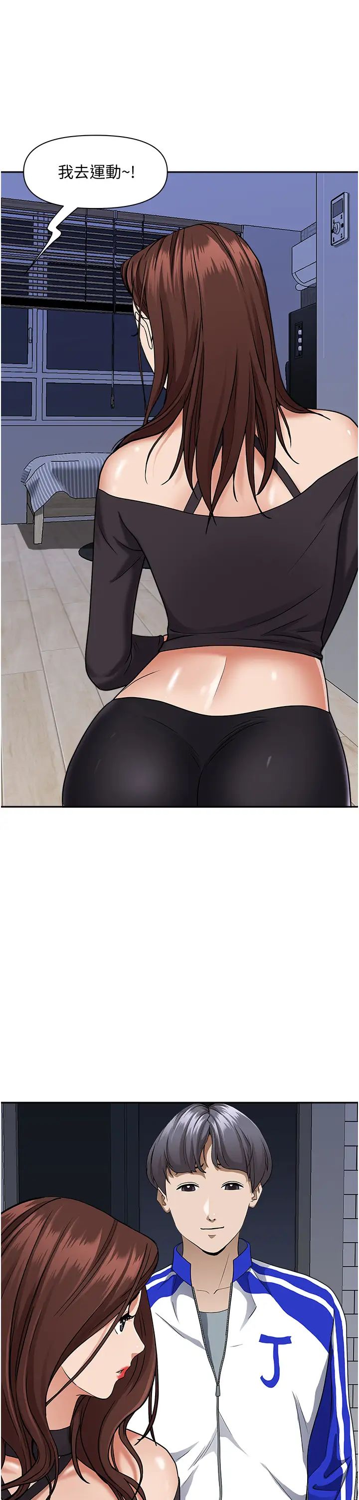 [韩国漫画] 霸占人妻 - 韩国漫画 剧情,熟女人妻,巨乳大奶#[50P]-33