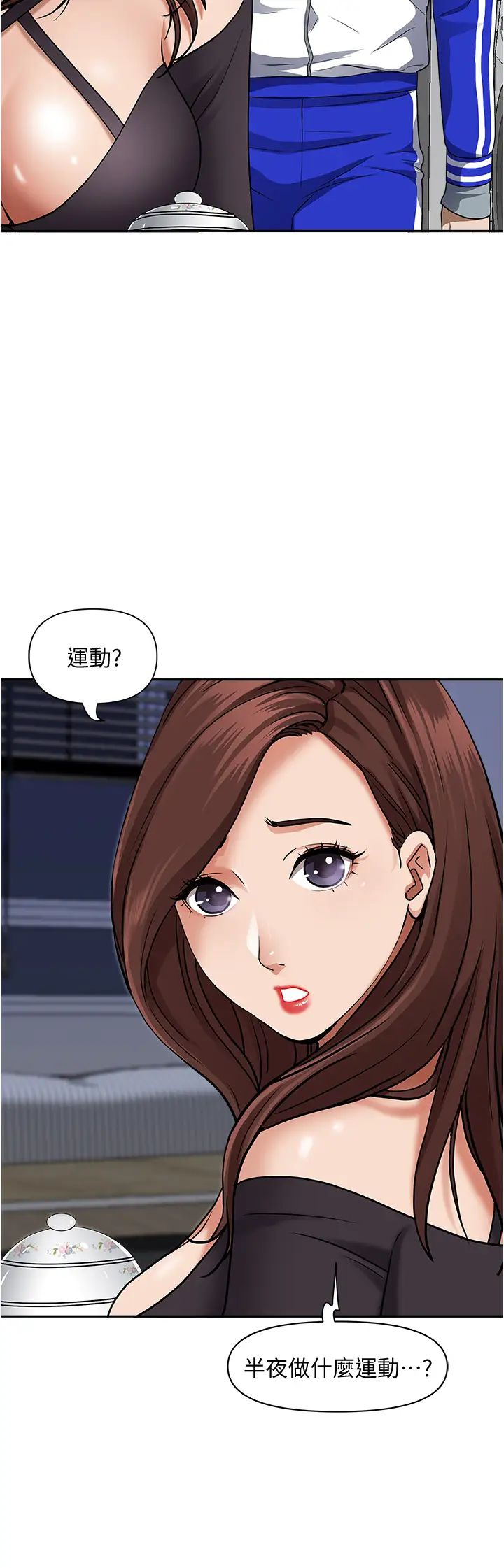 [韩国漫画] 霸占人妻 - 韩国漫画 剧情,熟女人妻,巨乳大奶#[50P]-34