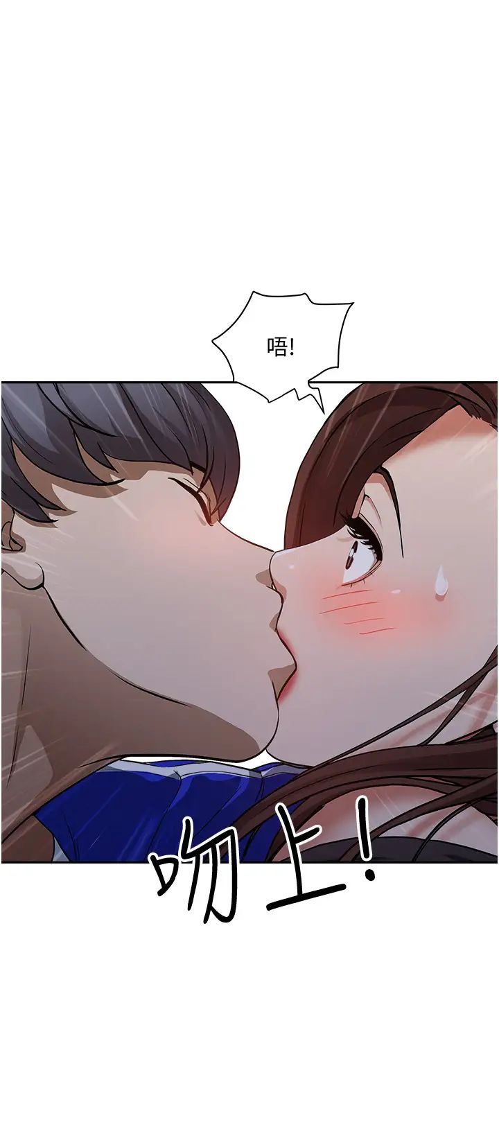 [韩国漫画] 霸占人妻 - 韩国漫画 剧情,熟女人妻,巨乳大奶#[50P]-36