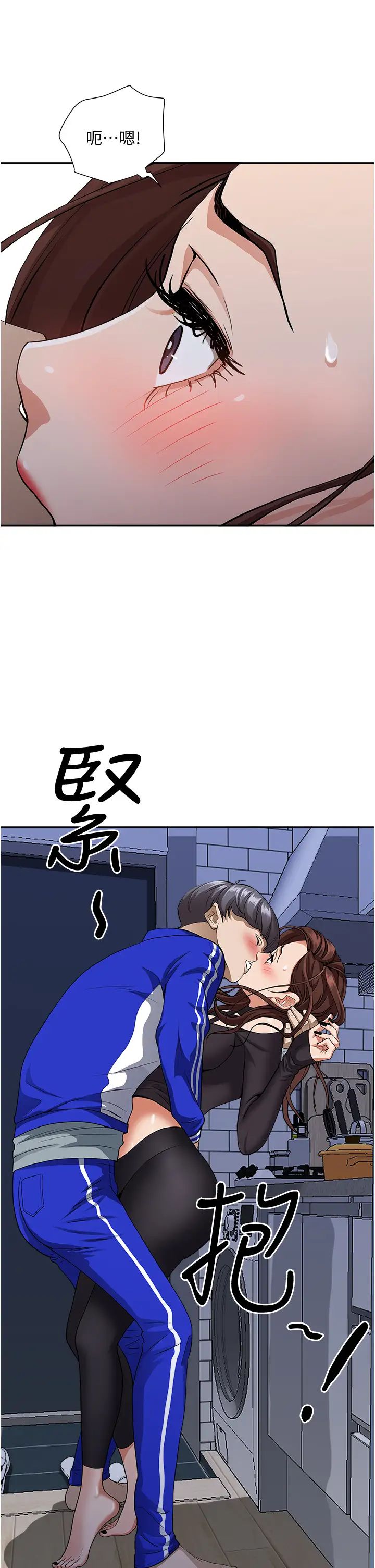 [韩国漫画] 霸占人妻 - 韩国漫画 剧情,熟女人妻,巨乳大奶#[50P]-37