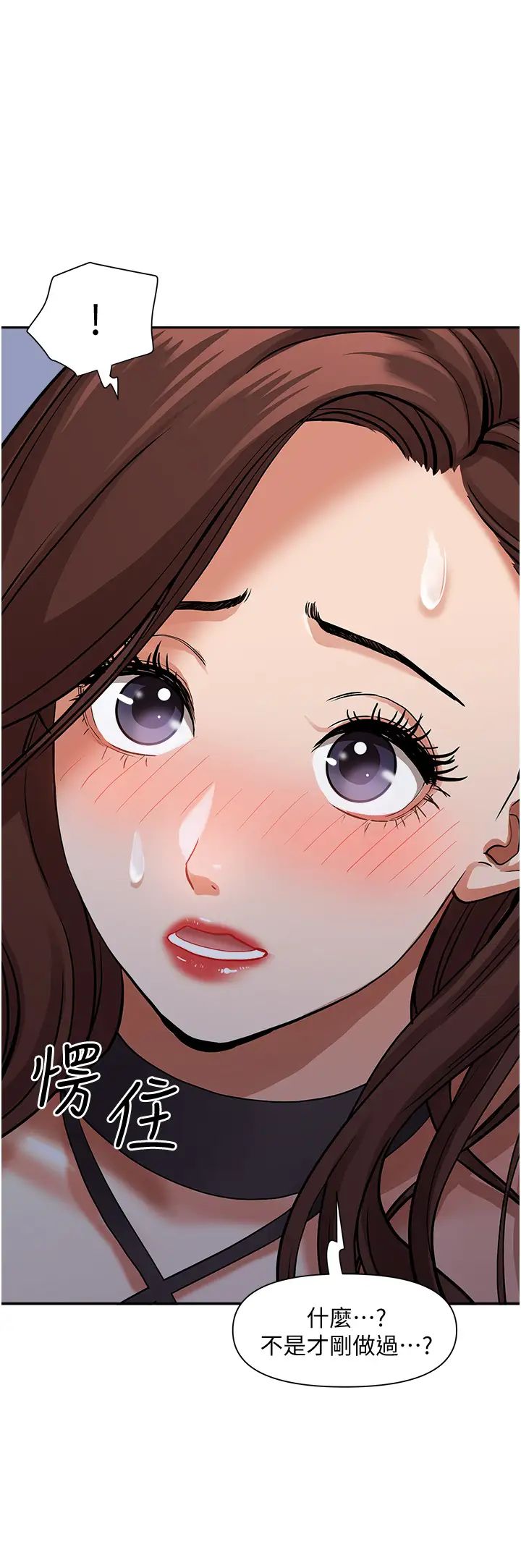 [韩国漫画] 霸占人妻 - 韩国漫画 剧情,熟女人妻,巨乳大奶#[50P]-40