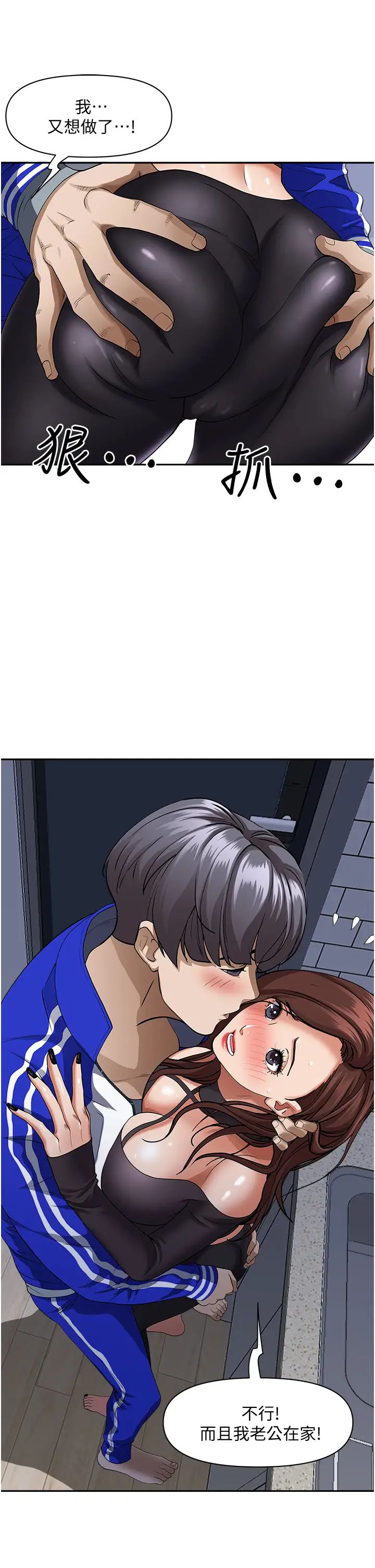 [韩国漫画] 霸占人妻 - 韩国漫画 剧情,熟女人妻,巨乳大奶#[50P]-41
