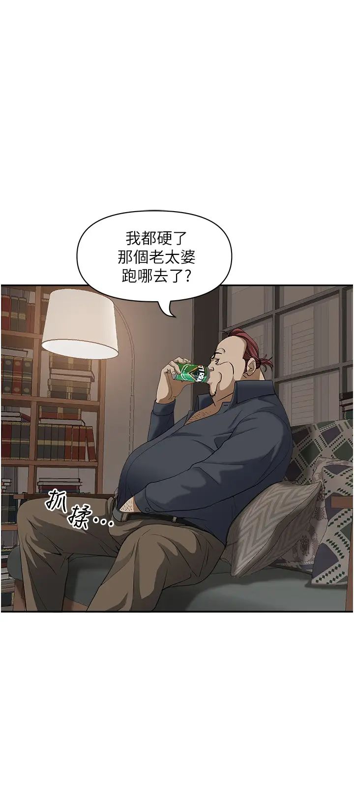 [韩国漫画] 霸占人妻 - 韩国漫画 剧情,熟女人妻,巨乳大奶#[50P]-44