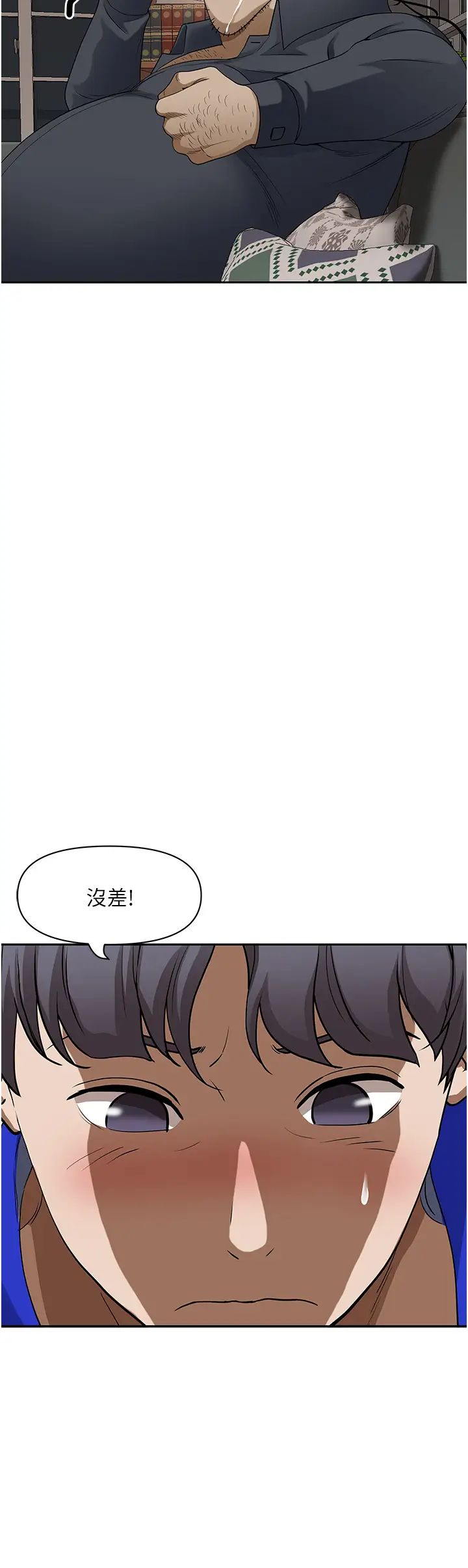 [韩国漫画] 霸占人妻 - 韩国漫画 剧情,熟女人妻,巨乳大奶#[50P]-46