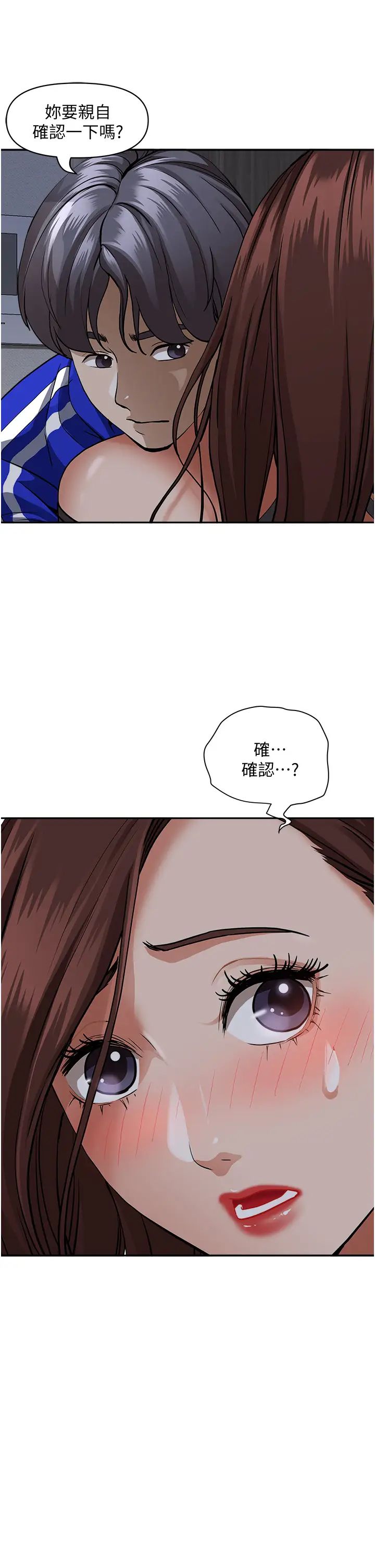 [韩国漫画] 霸占人妻 - 韩国漫画 剧情,熟女人妻,巨乳大奶#[50P]-49