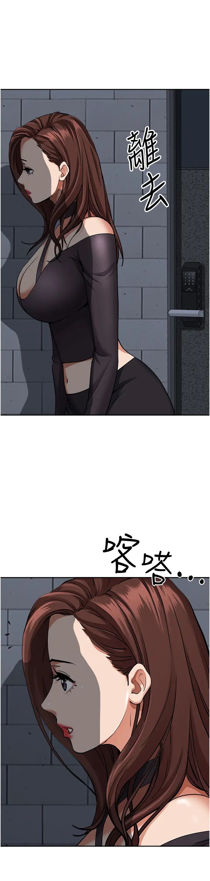 [韩国漫画] 霸占人妻 - 韩国漫画 剧情,熟女人妻,巨乳大奶#[50P]-7