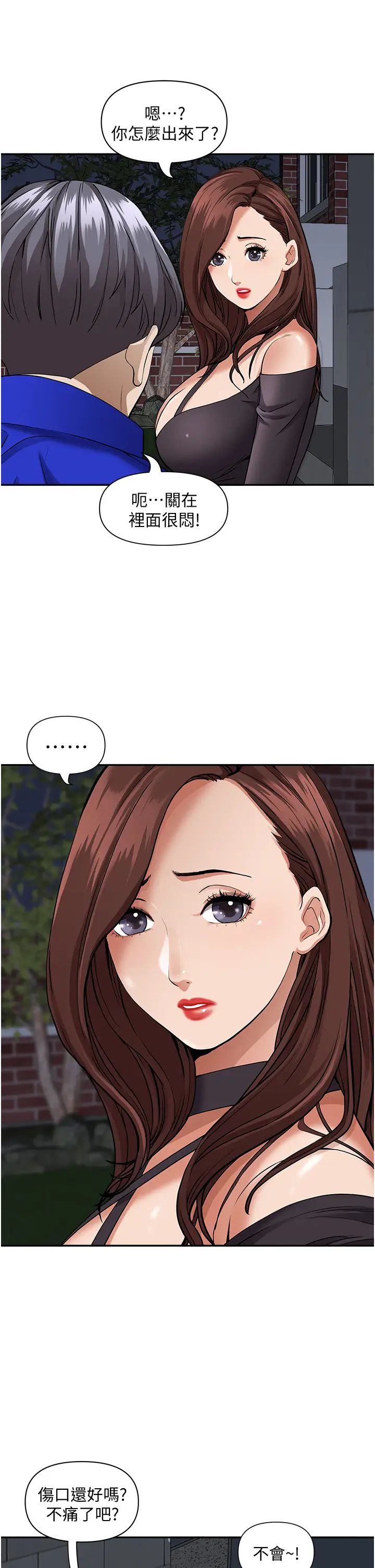 [韩国漫画] 霸占人妻 - 韩国漫画 剧情,熟女人妻,巨乳大奶#[50P]-9