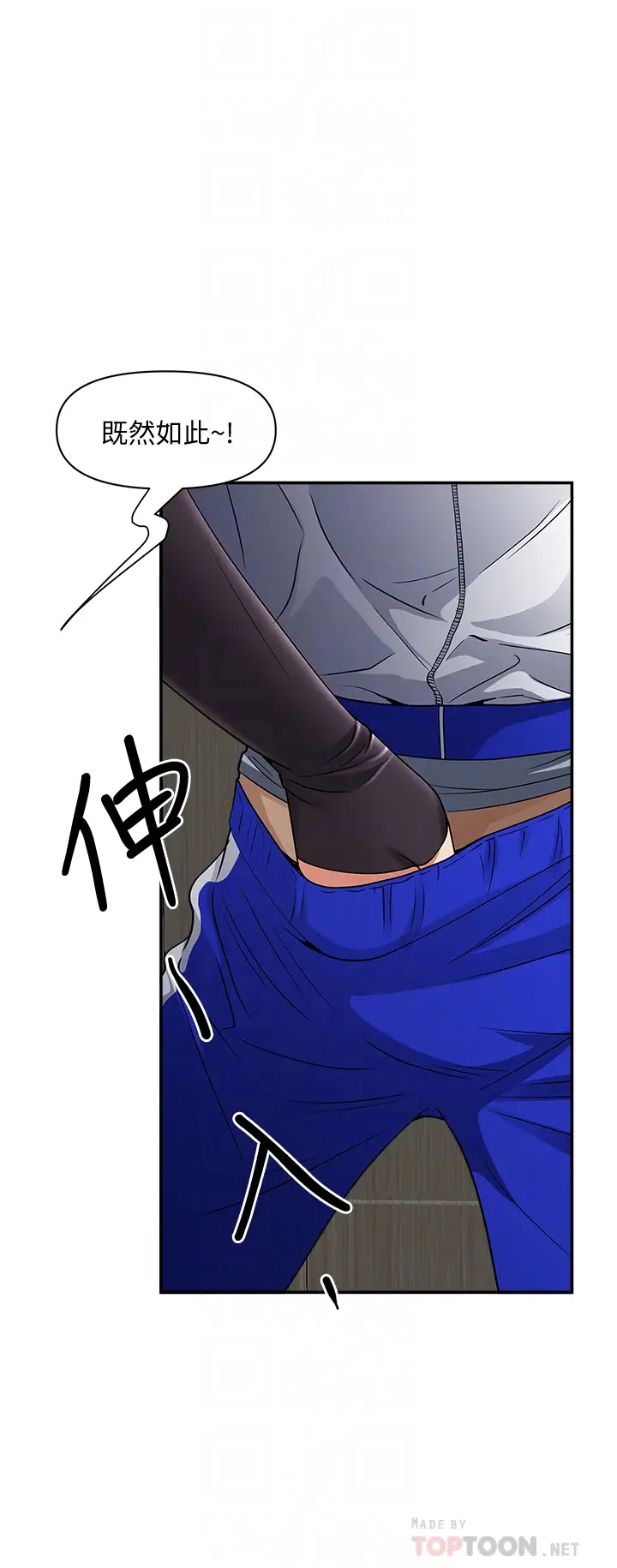 [Manhwa] Take over the wife - Korean comics Plot, mature woman, big breasts#[51P]-12