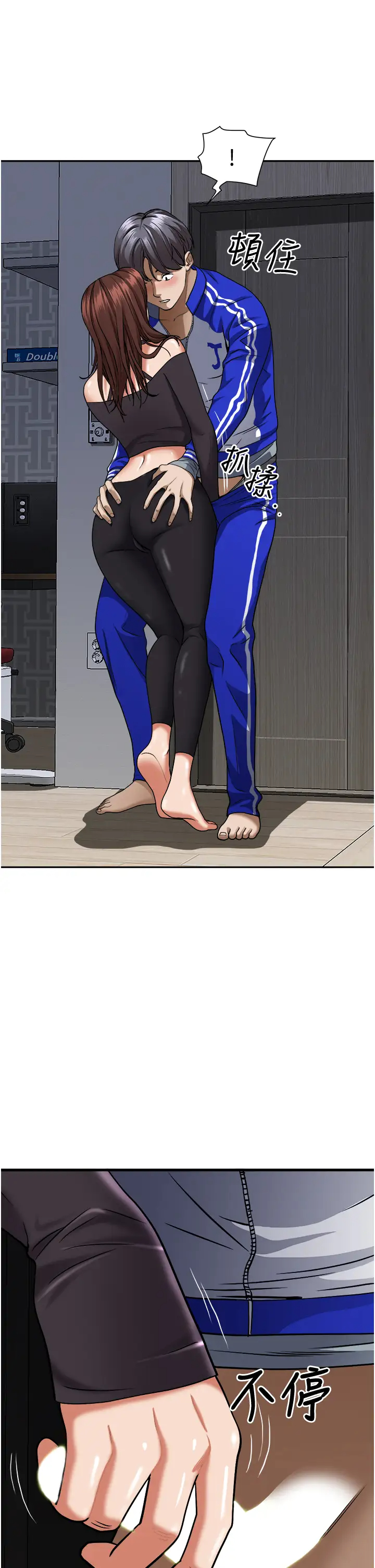 [Manhwa] Take over the wife - Korean comics Plot, mature woman, big breasts#[51P]-13