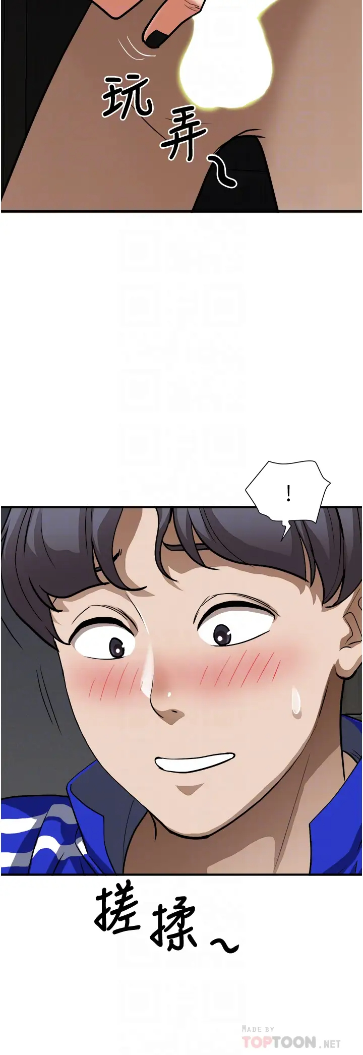 [Manhwa] Take over the wife - Korean comics Plot, mature woman, big breasts#[51P]-14