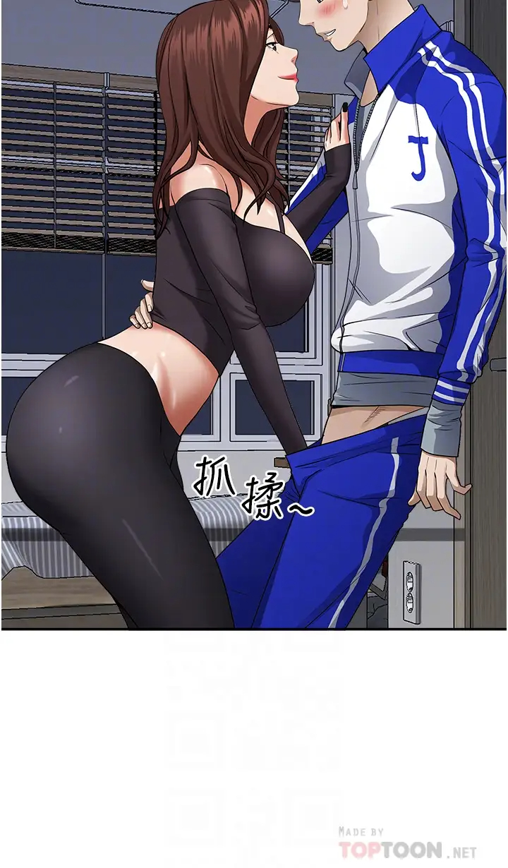 [Manhwa] Take over the wife - Korean comics Plot, mature woman, big breasts#[51P]-16